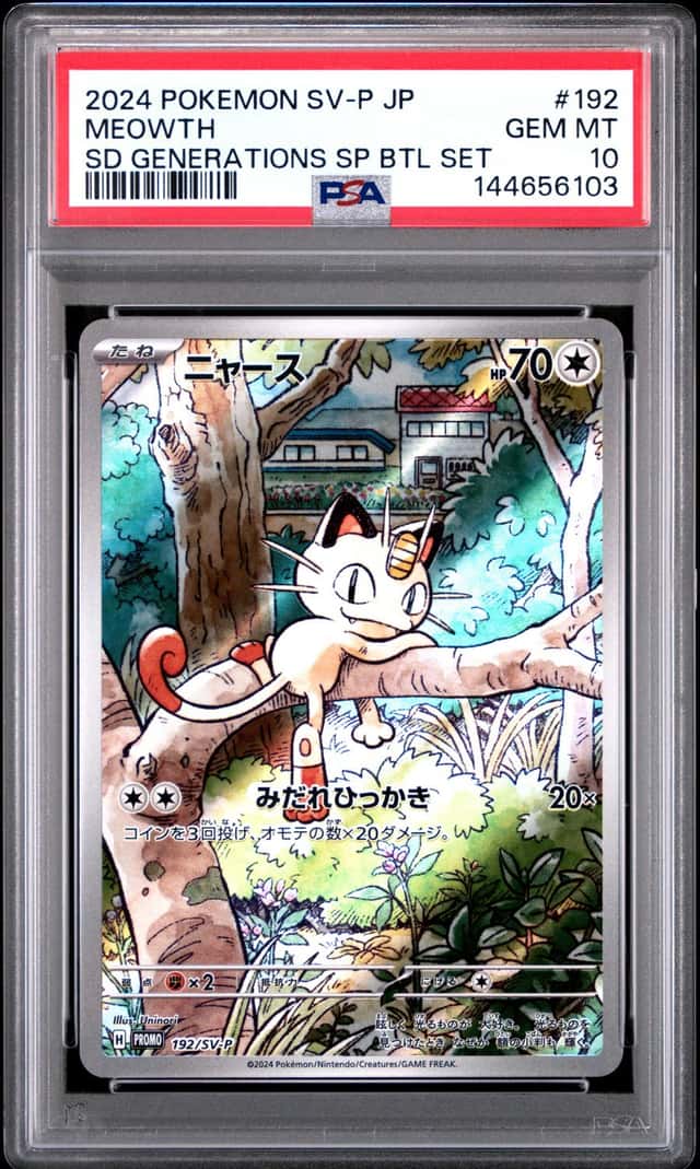Meowth