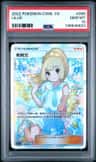 Lillie