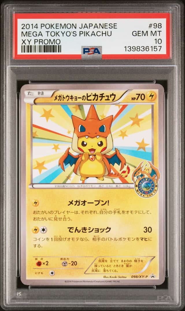 Mega Tokyo's Pikachu