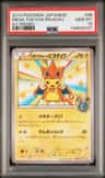 Mega Tokyo'S Pikachu