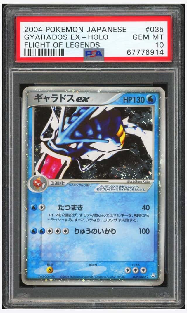 Gyarados EX