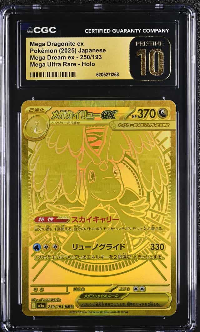 2025 Pokemon Mega Dream Dragonite ex Ultra Rare #250/193 CGC 10 Pristine