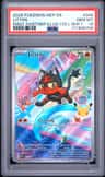 Litten