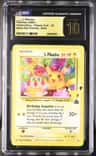_____'S Pikachu Stamp [25th Anniversary] Textured Confetti Holo