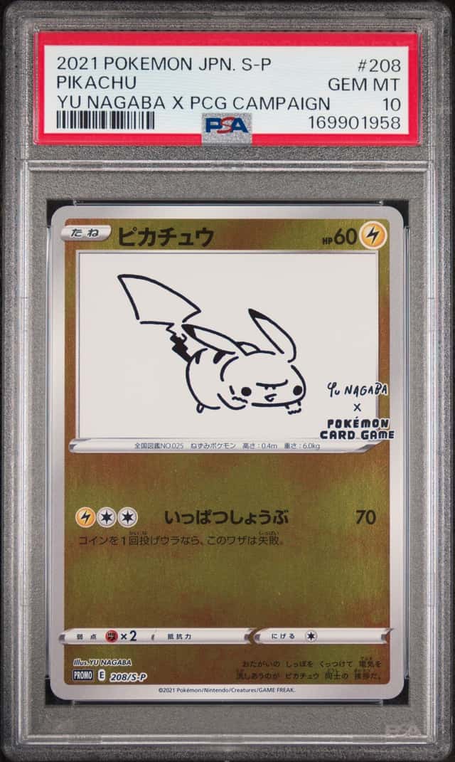 2021 Pokemon Japanese S-P Yu Nagaba X PCG Campaign #208 Pikachu PSA 10 GEM MINT