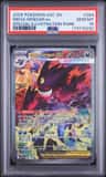 Mega Gengar Ex