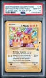 _____'S Pikachu Stamp [25th Anniversary] Textured Confetti Holo
