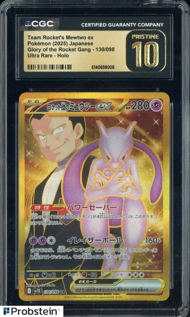 ROCKET'S MEWTWO ex