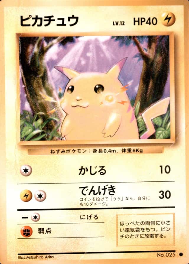 Non-Holo