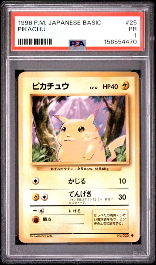 1996 POKEMON BASE SET JAPANESE #25 PIKACHU PSA 1
