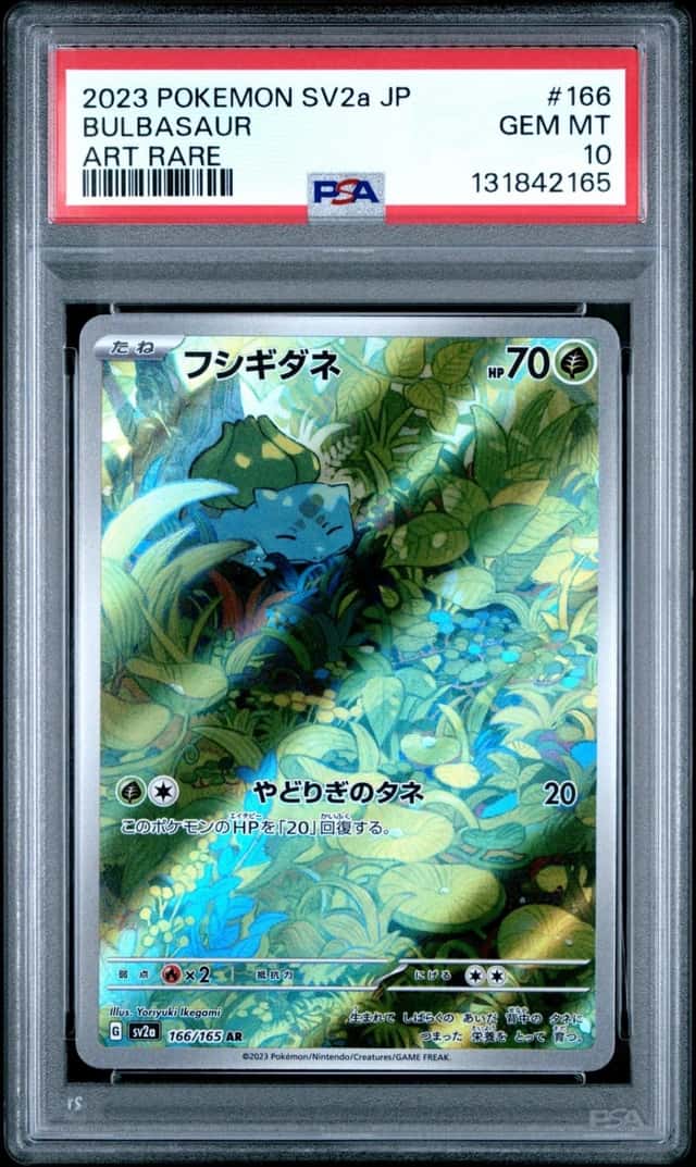 Bulbasaur
