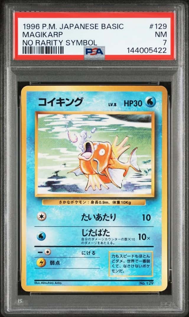 Magikarp