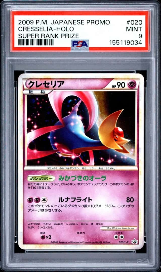 CRESSelia