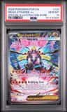 Mega Zygarde Ex