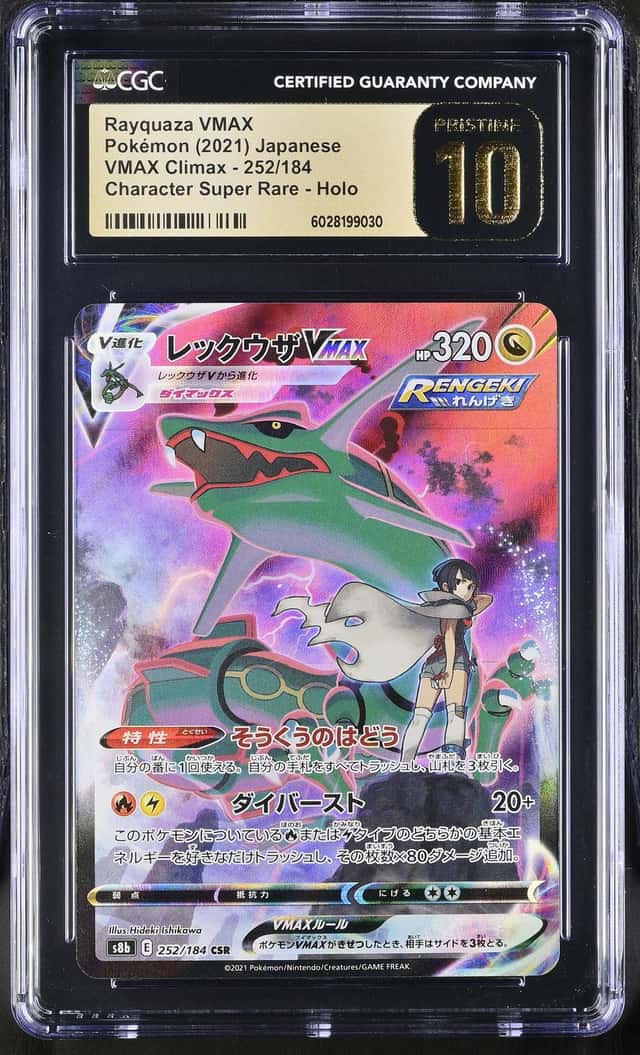 2021 Pokemon VMAX Climax JP Rayquaza #252/184 CGC 10