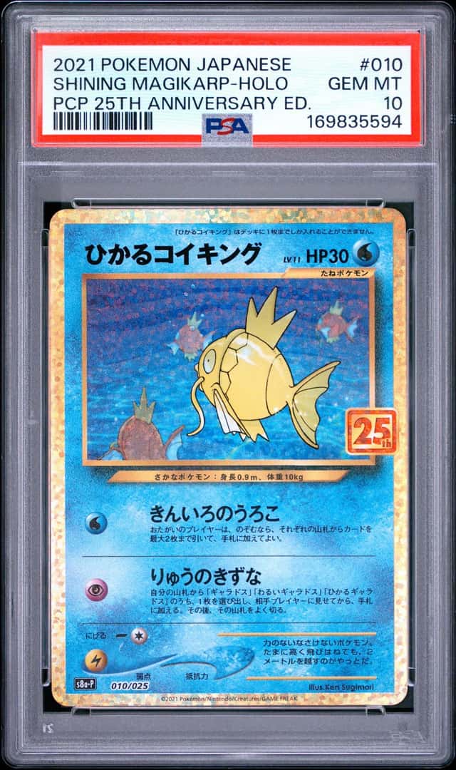 2021 POKEMON JPN 25TH ANNIVERSARY EDITION SHINING MAGIKARP-HOLO PSA 10