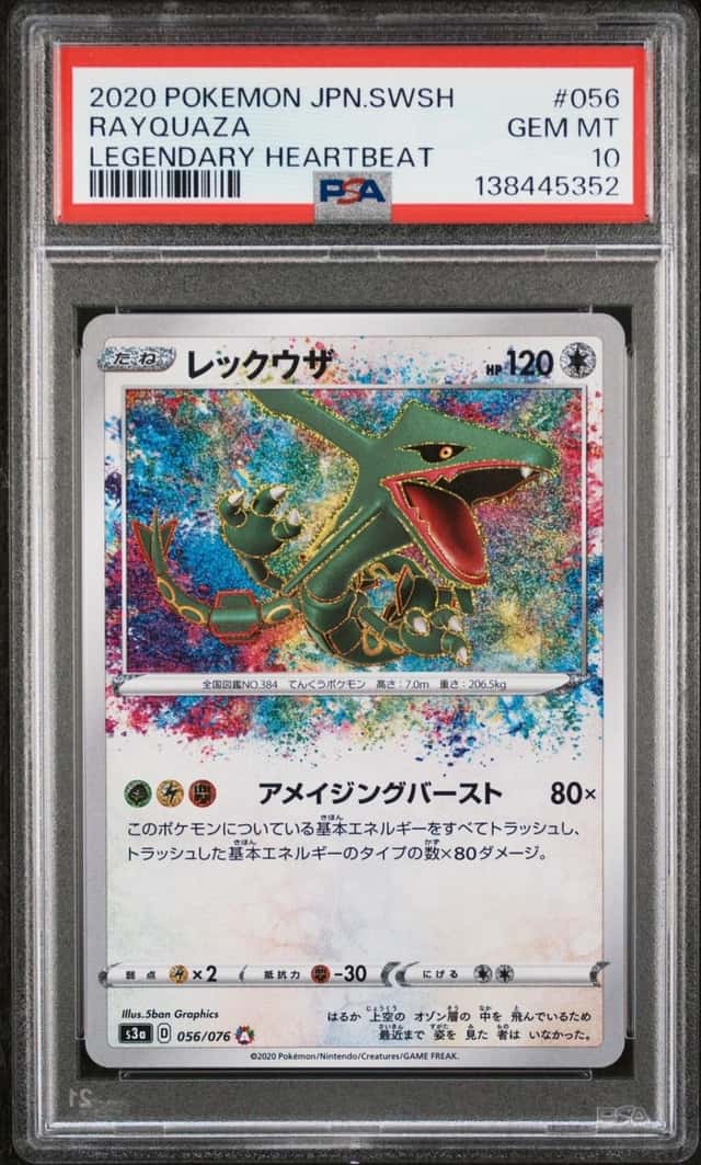 Rayquaza