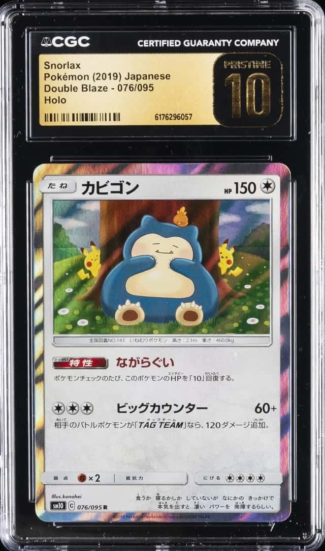 2019 POKEMON JAPANESE DOUBLE BLAZE HOLO #076/095 SNORLAX CGC 10 PRISTINE