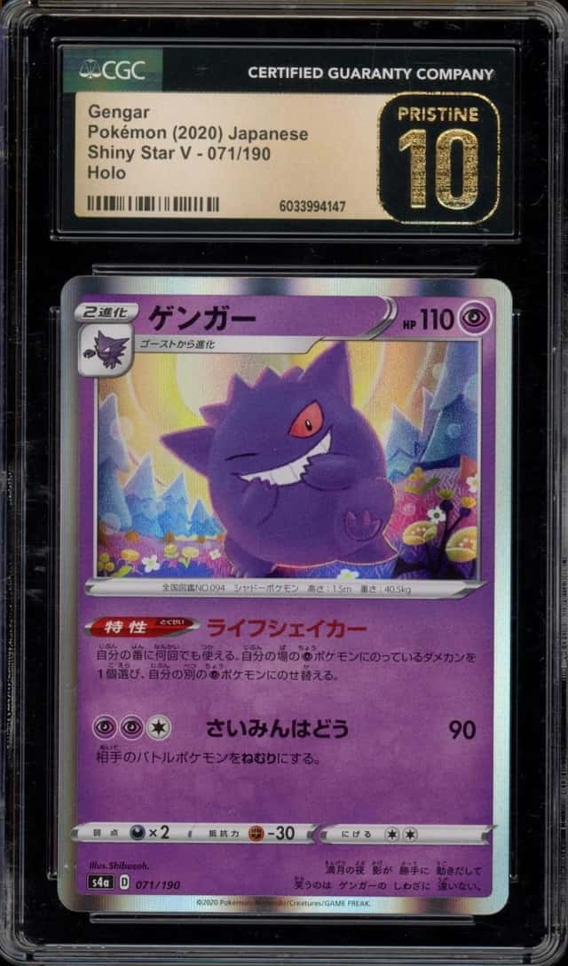 Pokemon Gengar Shiny Star V 071/190 JPN SCRATCHED SLAB CGC 10 Pristine
