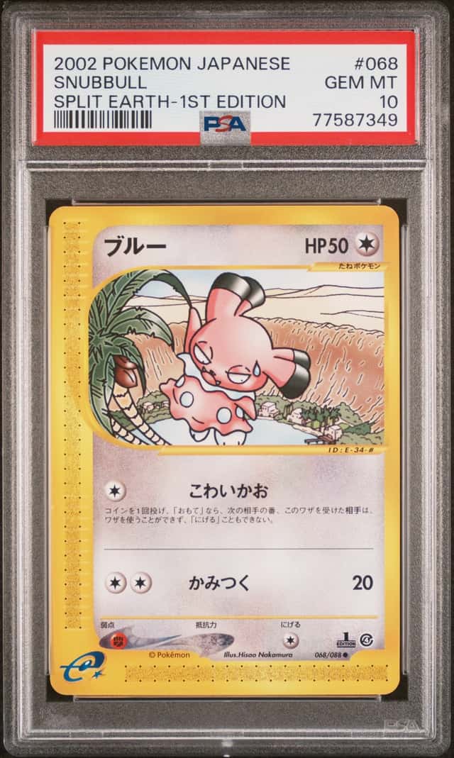 Snubbull