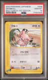 Snubbull
