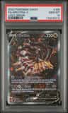 Giratina V