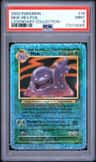 Muk