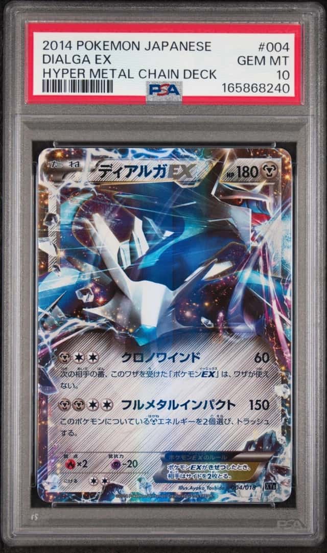 Dialga EX