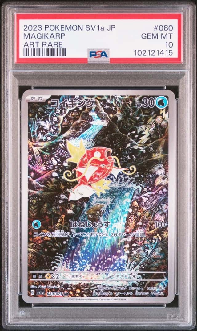 2023 POKEMON JAPANESE SV1A-TRIPLET BEAT ART RARE #080 MAGIKARP PSA 10