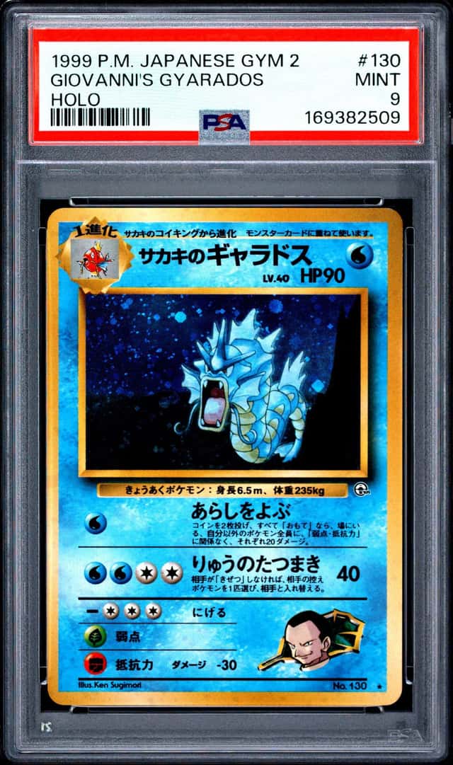 Giovanni's Gyarados