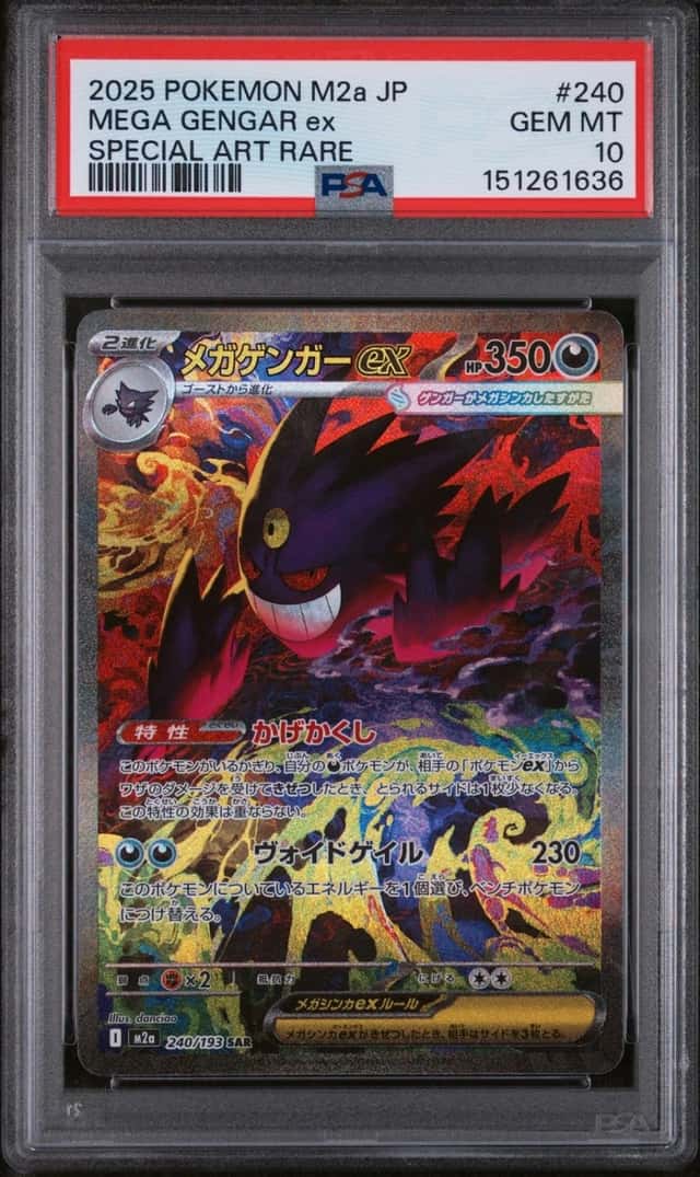 Pokemon Mega Gengar EX M2a Mega Dream EX 240 Special Art Rare Japanese PSA 10