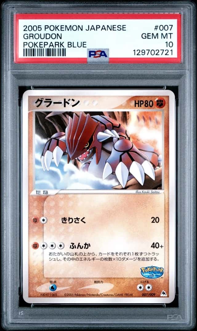2005 POKEMON JAPANESE POKEPARK BLUE #007 GROUDON PSA 10