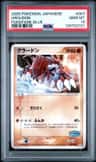 Groudon