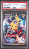 Pikachu Ex