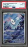 Vanillite