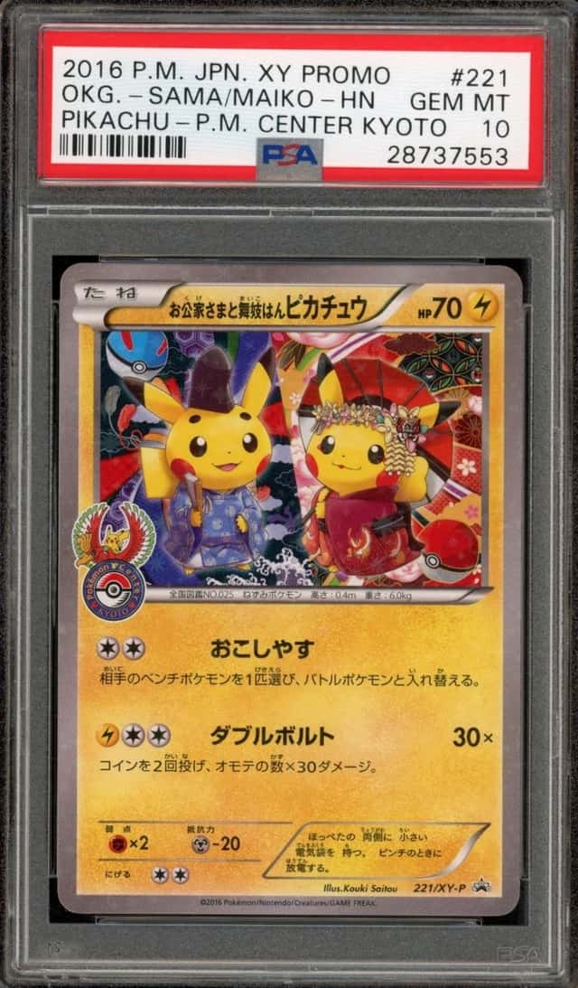 Pokemon Okuge-Sama Pikachu Promo 221/XY-P Pokemon Center Kyoto Japanese PSA 10