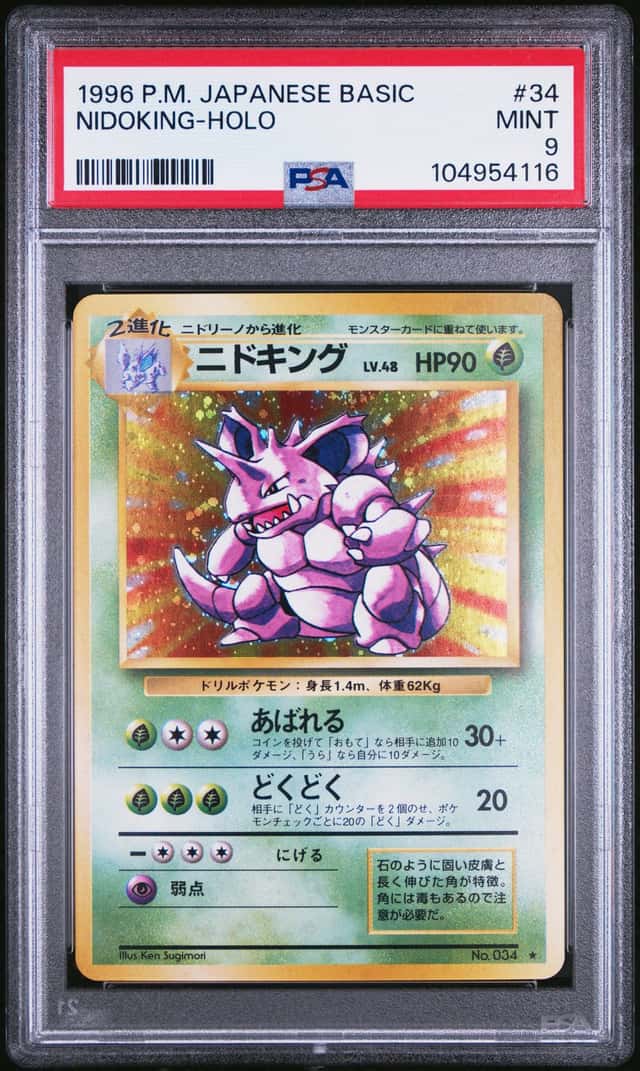 1996 POKEMON JAPANESE BASIC #34 NIDOKING-HOLO PSA 9