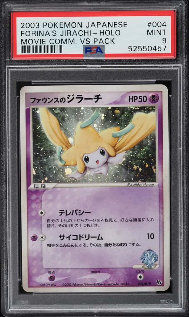 Forina's Jirachi