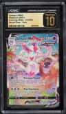 Sylveon Vmax