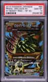 Primal Groudon Ex