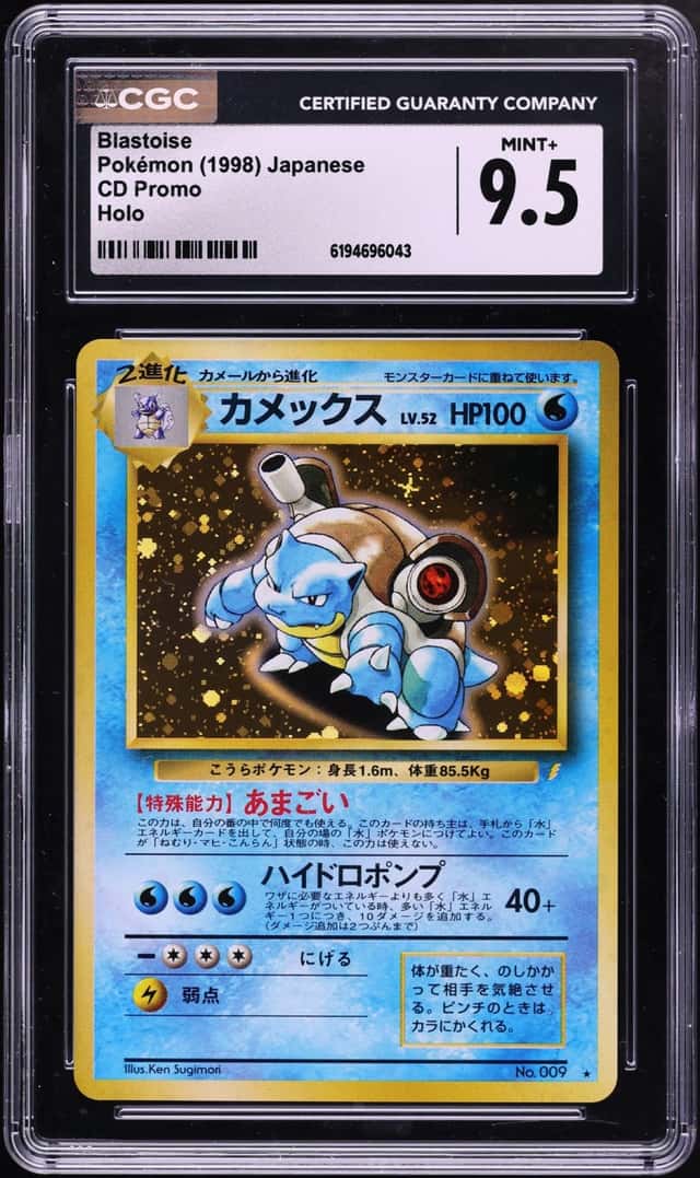 1999 Pokemon Japanese CD Promo Holo Blastoise #9 CGC 9.5 MINT+