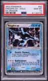Kingdra Ex