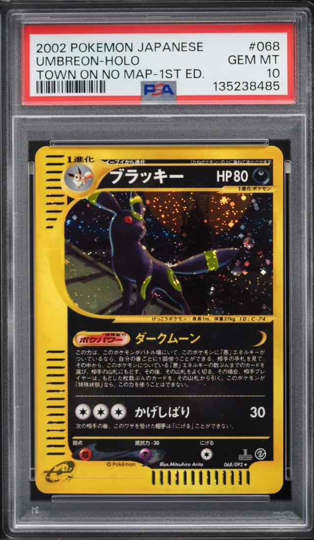 Umbreon