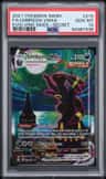 Umbreon Vmax