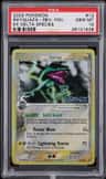 Rayquaza