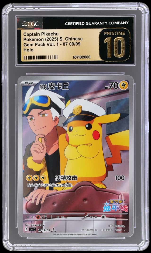 2025 Pokemon Scarlet and Violet Gem Pack Volume 1 Simplified Chinese Captain Pikachu #0709