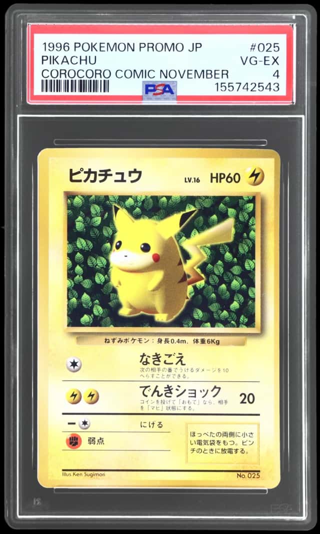 1996 Pokemon Promo Japanese Corocoro Comic November Pikachu #025