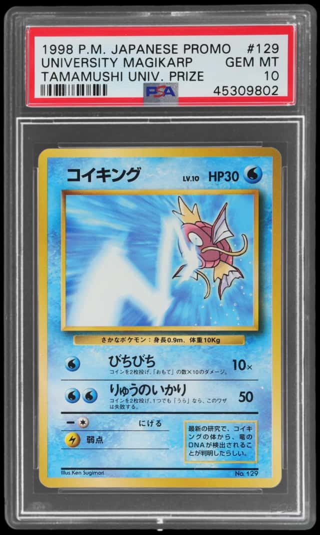 Magikarp