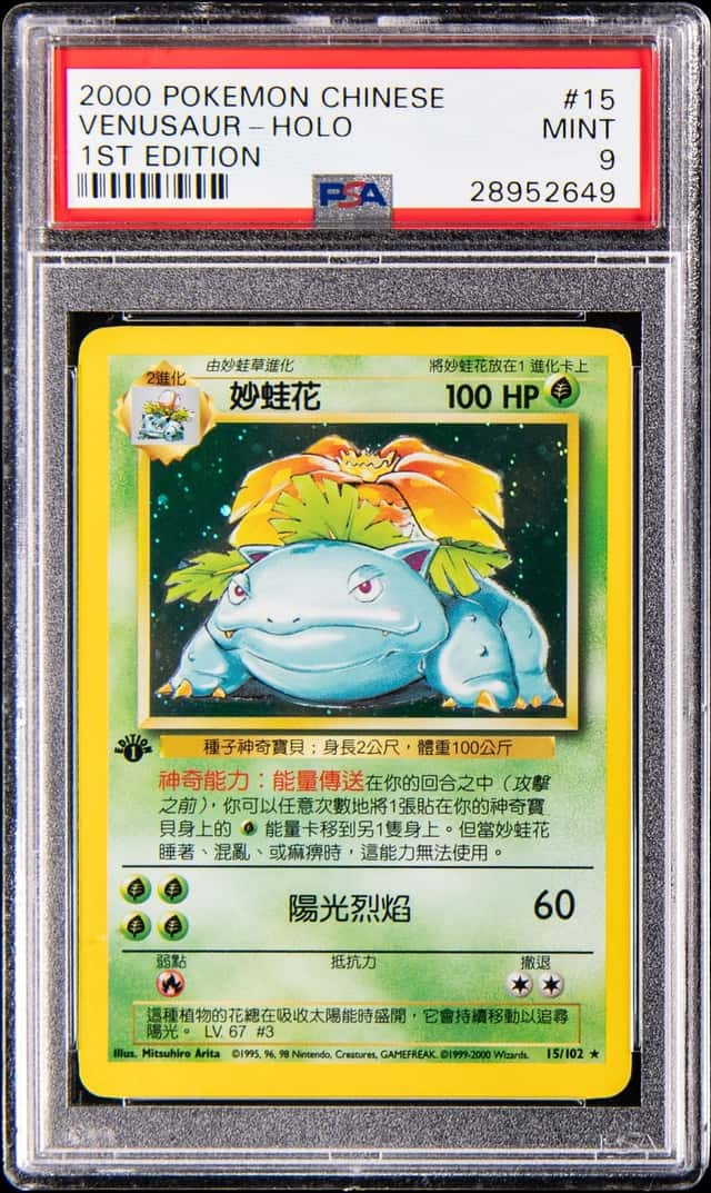 Venusaur