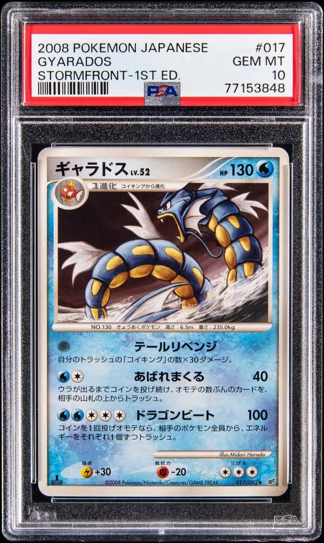 Gyarados
